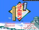 半年振りに会った兄貴と弟（眼鏡兄弟）が実況してみた！ VOL.１　
