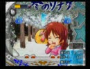冬ソナ　2-2