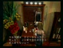 暇すぎるからパラサイト・イヴを実況してみる動画part1 2/2