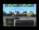 スパロボ64　二軍パイロットで宇宙征服なんて・・・　Part2 (1/3)