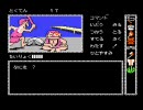 [ヘンタイゲー？]かぐや姫伝説を実況プレイ[クソゲー？]part3