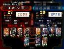 三国志大戦3　暇つぶし動画74　証27vs証20