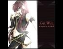 【巡音ルカ】Get Wild M@SAarrangement3【Get Wild祭り】