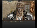 はじめてのグローランサー(*´д｀*)ﾊｧﾊｧ part68【実況プレイ】