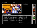 [ヘンタイゲー？]かぐや姫伝説を実況プレイ[クソゲー？]part4