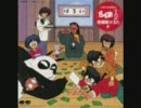 乱馬ダ☆Ranma'92