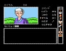 [ヘンタイゲー？]かぐや姫伝説を実況プレイ[クソゲー？]part５