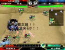 三国志大戦3　一念発起で大流星!!Part15