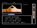 [ヘンタイゲー？]かぐや姫伝説を実況プレイ[クソゲー？]最終回？