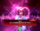 【三国志大戦】貂蝉がこんにちわ♪2