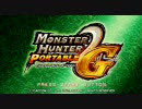 【MHP2G】実況もプレイも下手だがやってみた325(G2 イャンクック？)