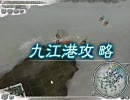 【三国志11】古くないけどいにしえ武将・超級　#162