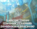 タンクのススメ其の２【戦場の絆】