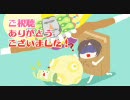 千葉っ子実況プレイ　塊魂 ~目隠し編~