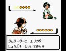 ポケットモンスター　金　初代ポケモンのみ使用　実況プレイ　part24