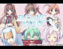 D.C.toVCラジオ　第14回