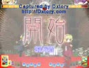 東方非想天則 Ph上位～ LosPi(アリス)vsにゅま(パチュリー)①