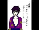 【悪／ノ／娘】替え歌【後ノ狂獣】