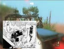 【ＦＡＲ　ＣＲＹ2】　炎の実況　ブラザーズ　弟編　part10