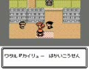 【待ちきれないから】ポケモン銀【やってみた】 Part.25