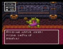 ＤＱ３　金・消費アイテム・仲間・呪われた装備禁止縛り実況プレイpart28