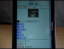 Quest of D　クエストの日々
