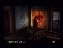 九怨―kuon―を女2人が素で絶叫プレイしてみた【Part6】