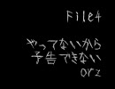 【実況】おばけがダメな20代探偵が事件解決 File4【呪いの城PC】