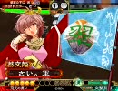 三国志大戦3　元書記官の飛天動画　対弐連手腕