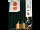 国旗切り裂きについて、民主党　鹿児島県総支部に電凸