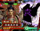 【三国志大戦3】 袁家は漢軍の犠牲になったのだ その6