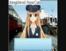鉄道むすめ　BGM変更プレイ動画　その33
