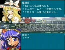 東方野球in熱スタ2007ＥＸ　第１４話-4 (幻想郷vs守矢)