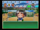 世界で一番熱い夏　パワプロ15実況プレイ　栄冠ナインpart43