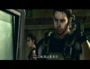 バイオハザード５を趣くまま存分に実況プレイ　part3