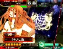 【三国志大戦3】駄目君主が司空を目指す7　―妖毒×奮迅―
