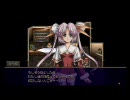 【PSP】 グローランサー 平凡な実況プレイ part21