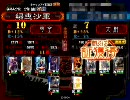 屍阿蒙3