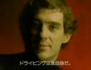 Formula　One　2006で実況プレイPart2　第１７戦日本