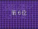 【パチンコ】うｐ主の好きな演出ランキング
