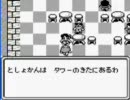 魔界塔士Sa･Ga実況プレイしてみました10