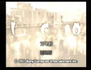 【編集に疲れたら】ICO実況プレイ【即逃避】　part4