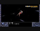 【PC98】ビ・ヨンド　[6]