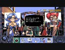 【PC98】ビ・ヨンド　[7]