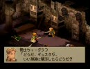 【実況】FFT独白プレイ ch.14