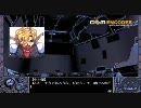 【PC98】ビ・ヨンド　[15]