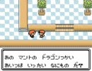 【待ちきれないから】ポケモン銀【やってみた】 Part.26