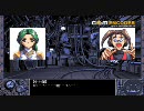 【PC98】ビ・ヨンド　[16]