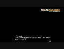 【PC98】ビ・ヨンド　[17]