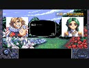 【PC98】ビ・ヨンド　[18]